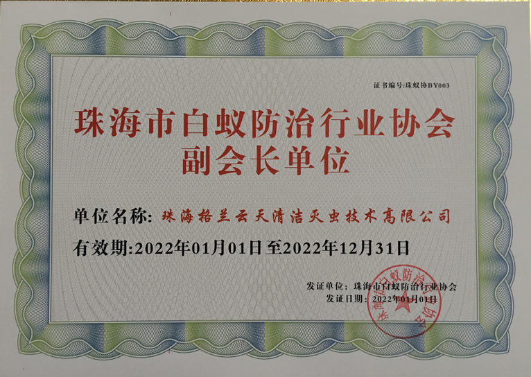 中山坦洲镇如何进行白蚁灭治工程 中山白蚁